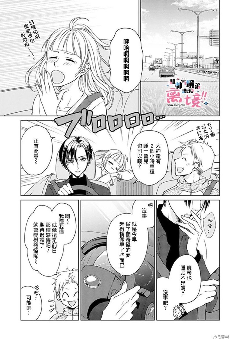 第15话