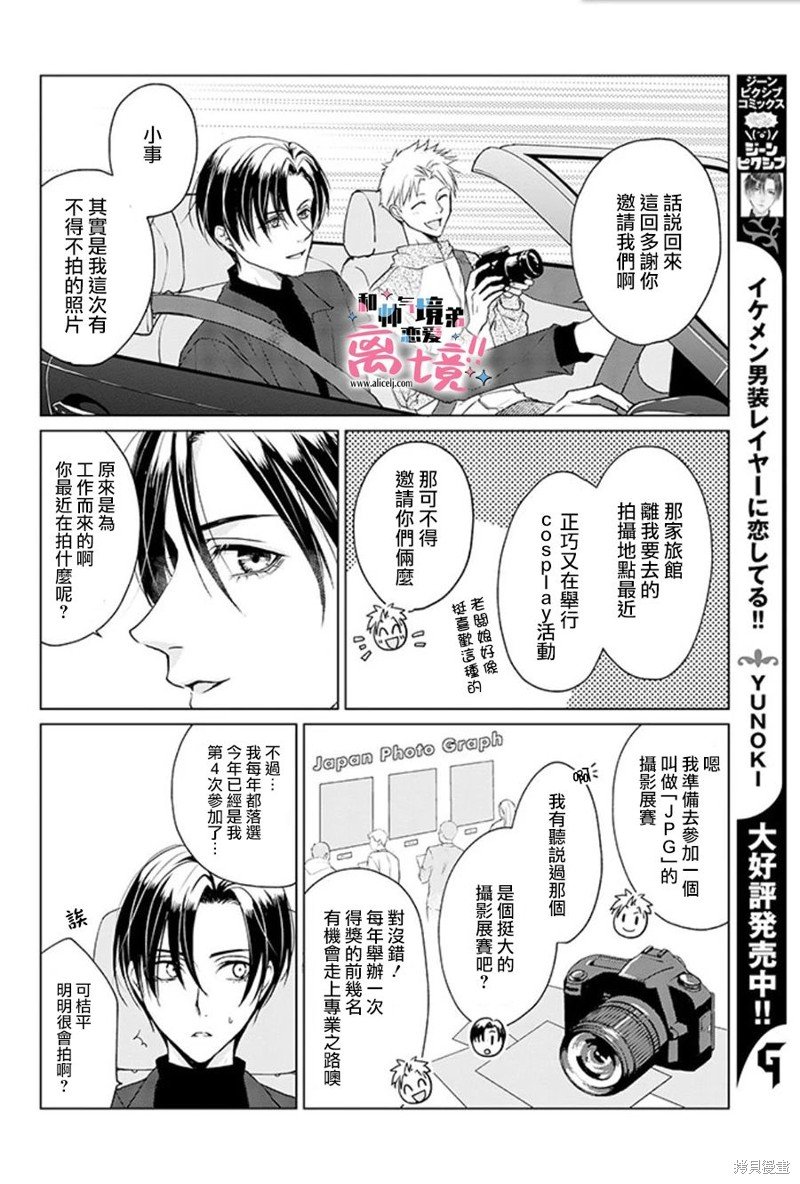 第15话