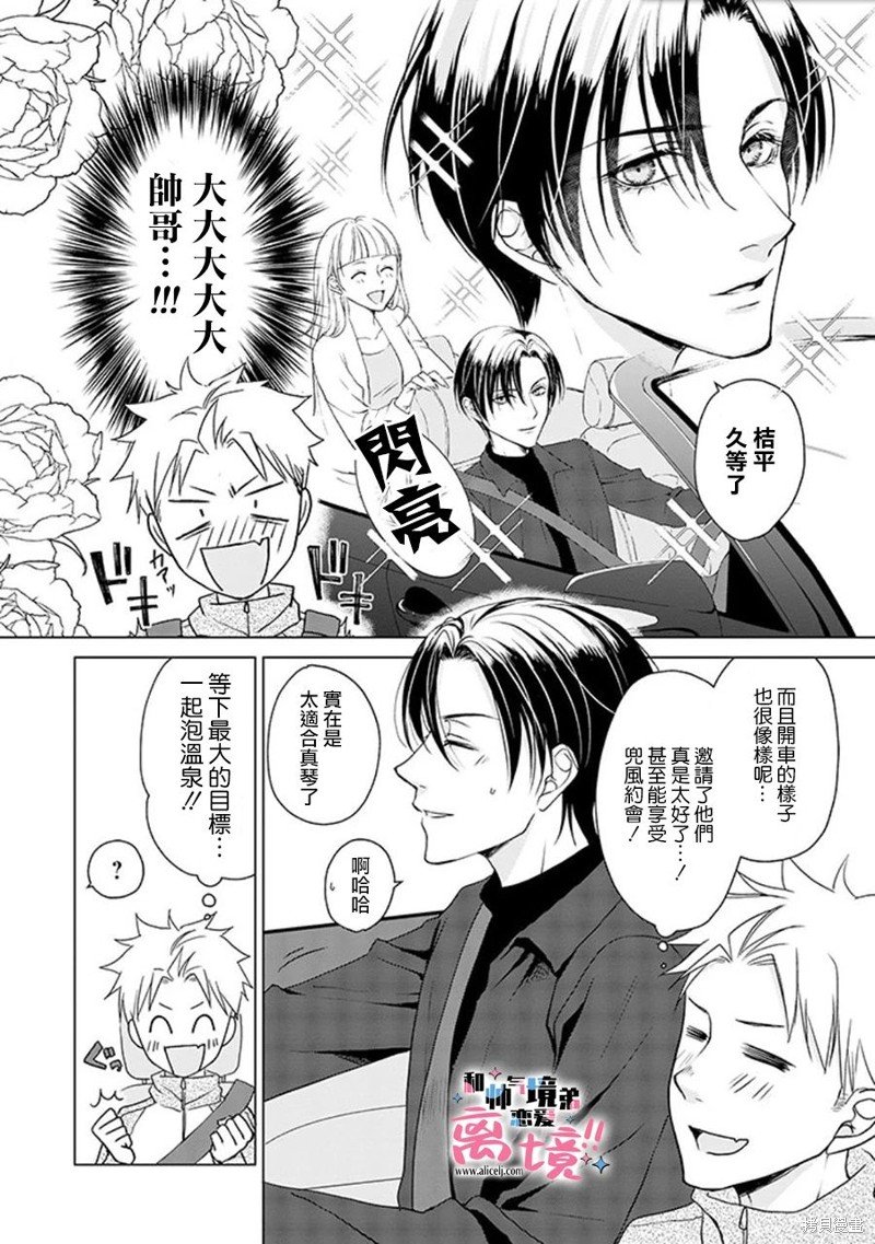 第15话