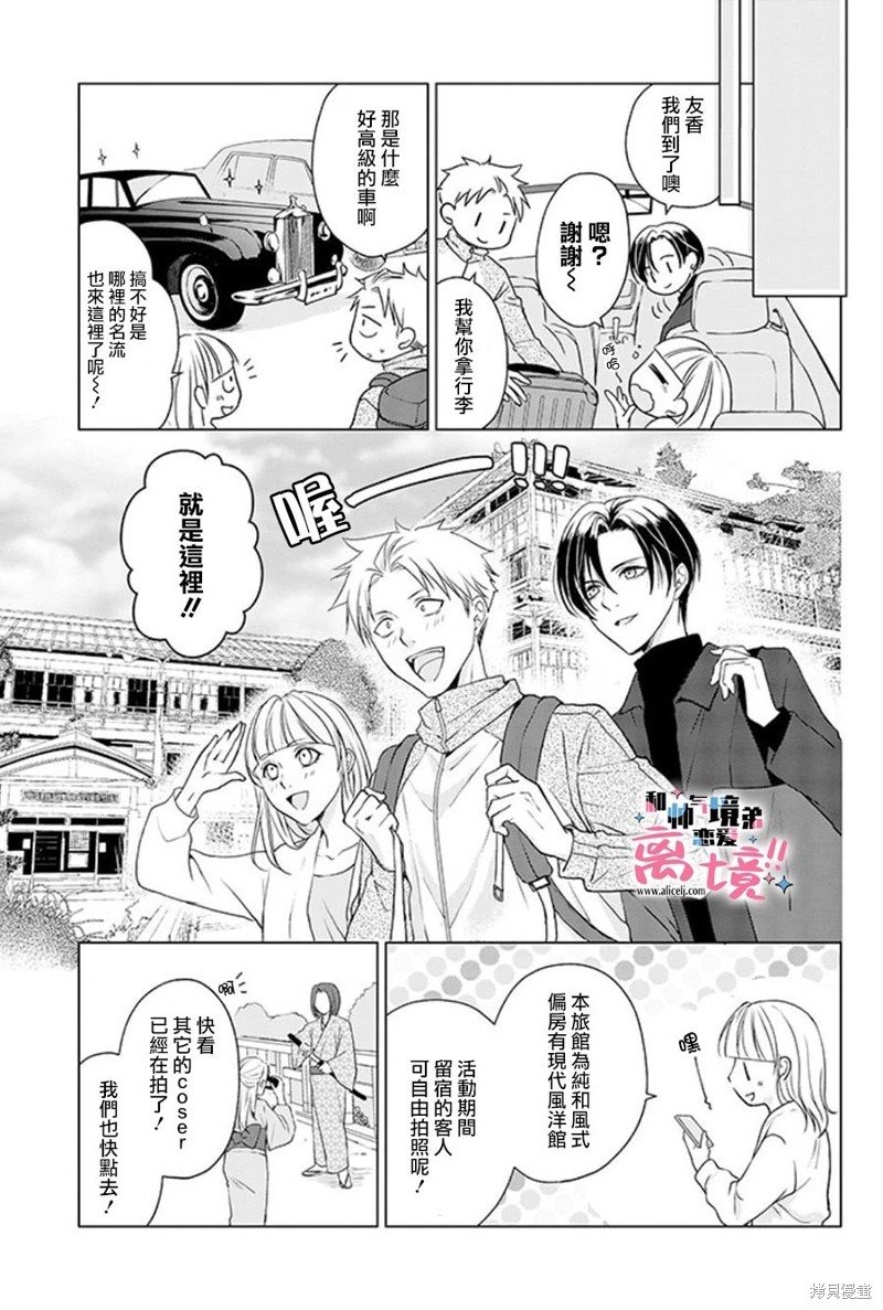 第15话