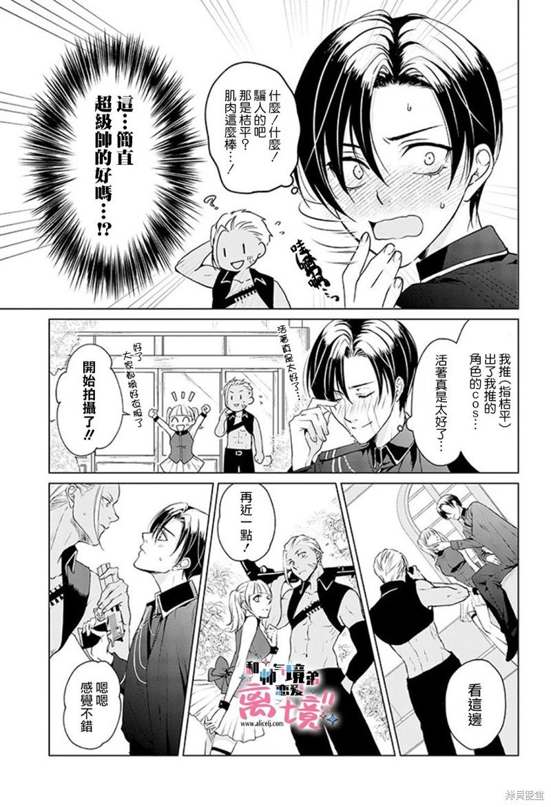 第15话