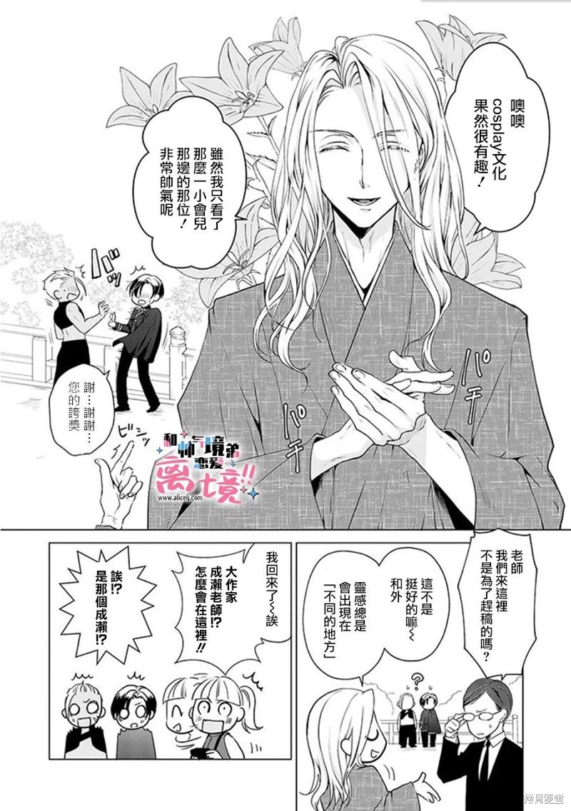 第15话