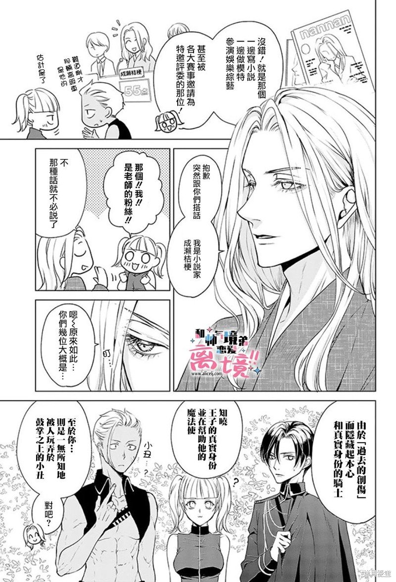 第15话
