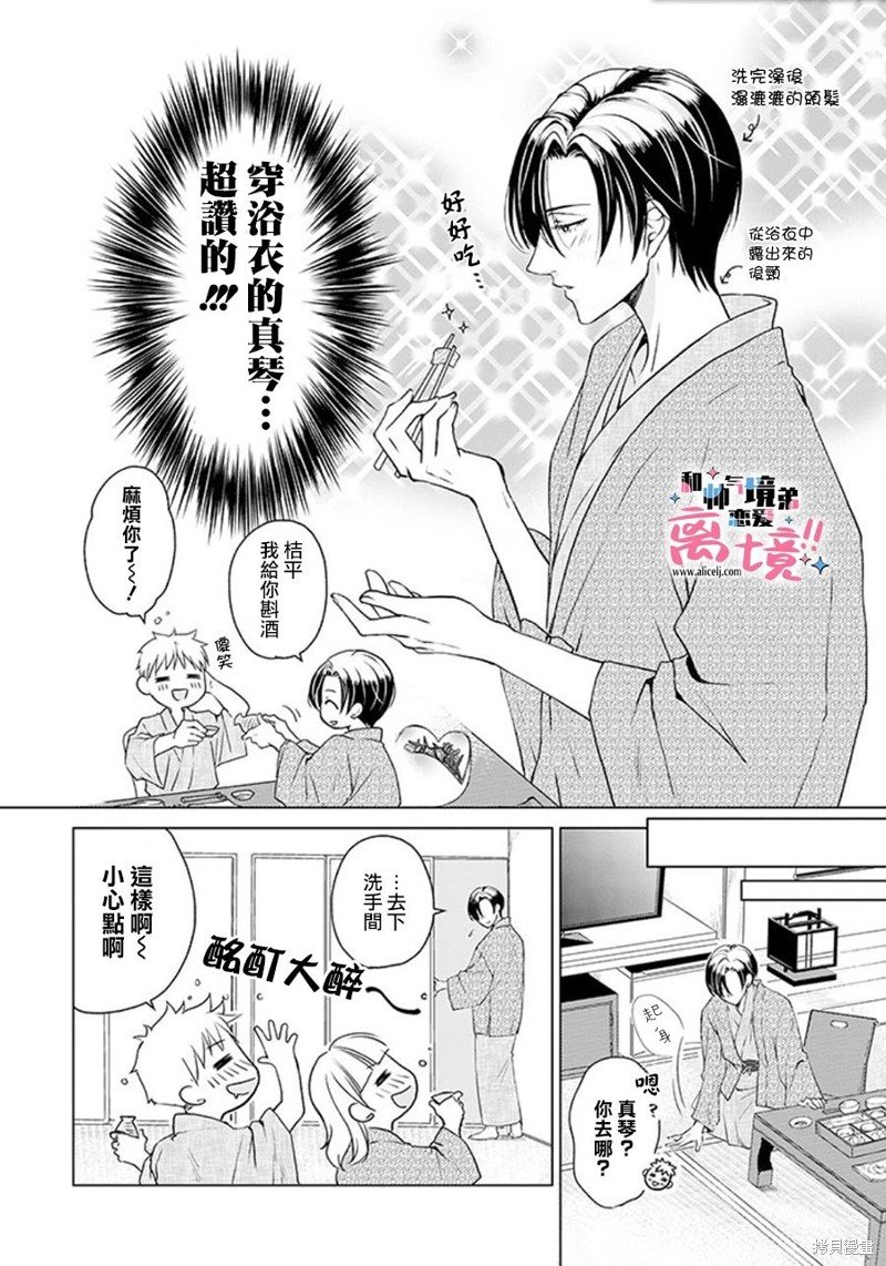 第15话