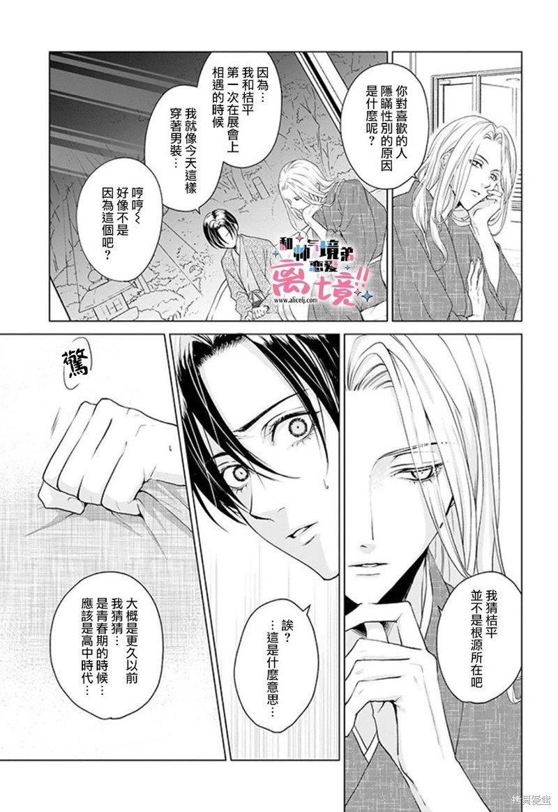 第15话