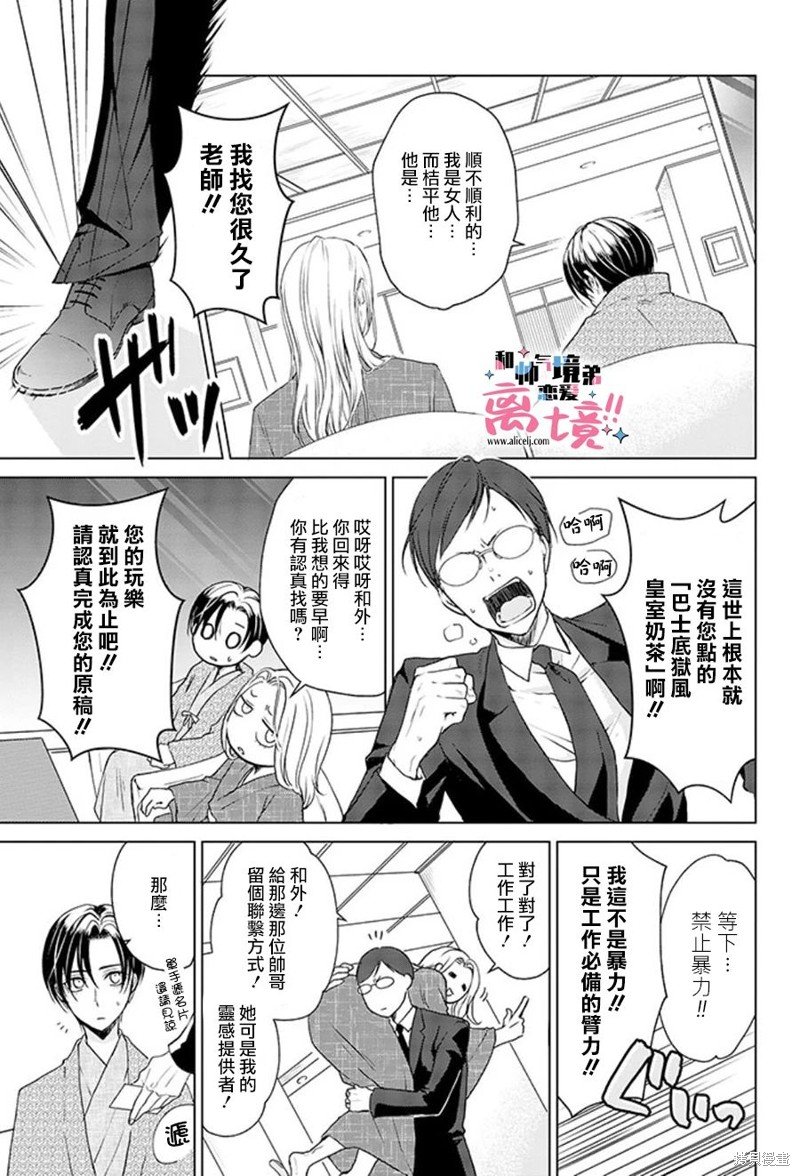 第15话