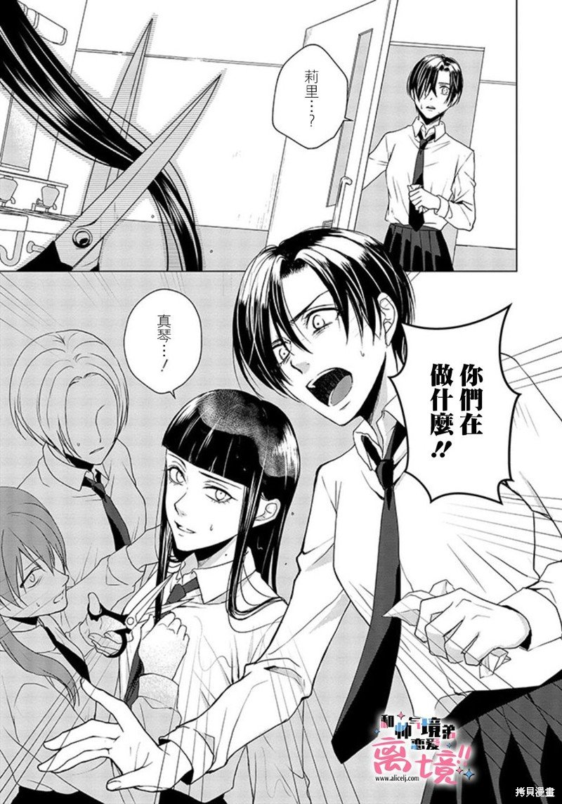 第18话