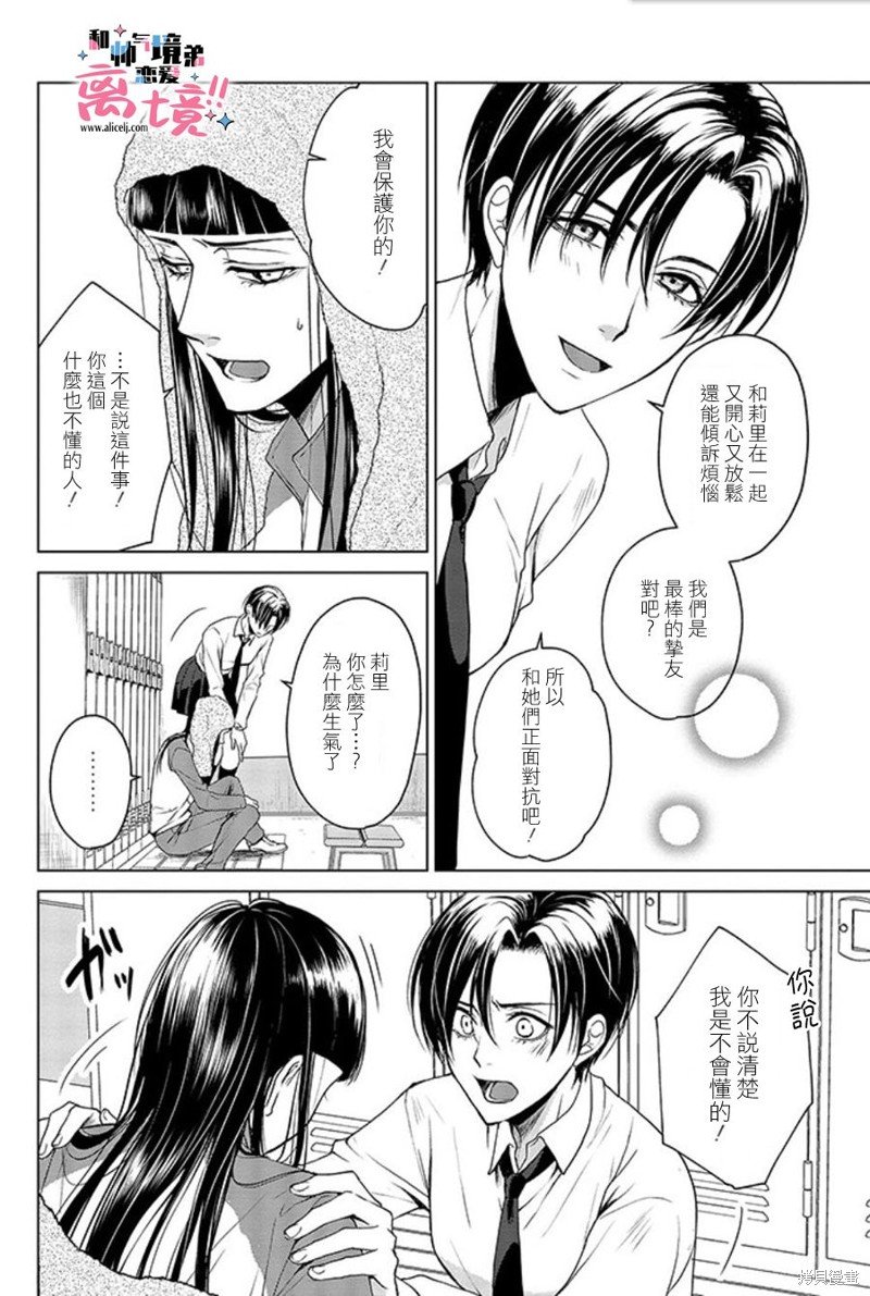 第18话