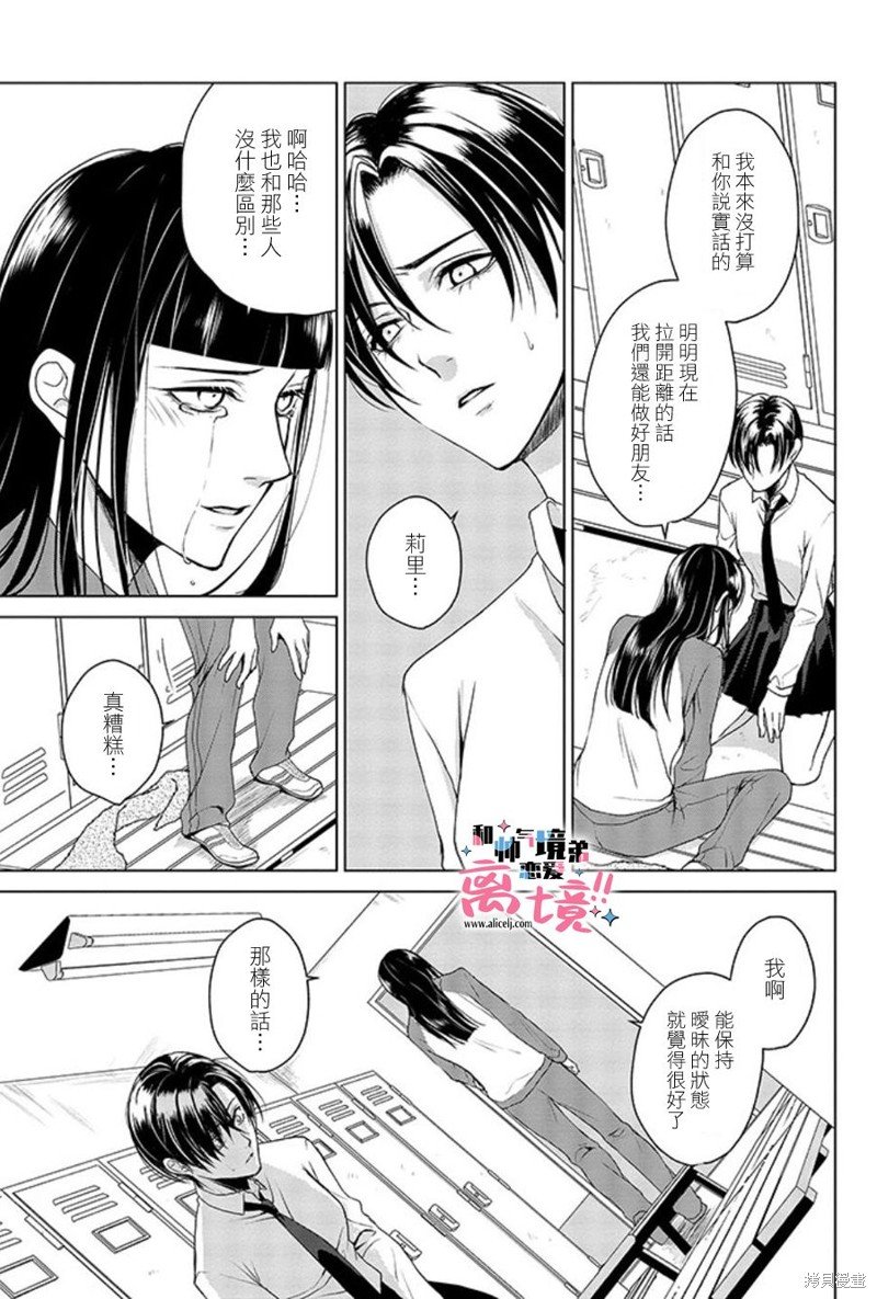 第18话
