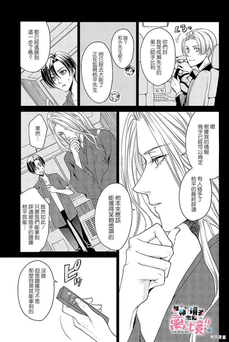 第21话