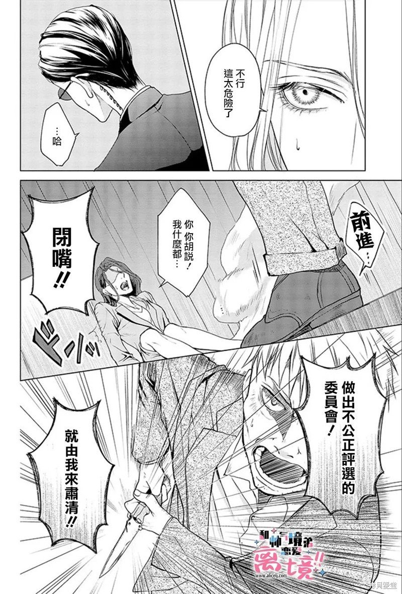 第21话