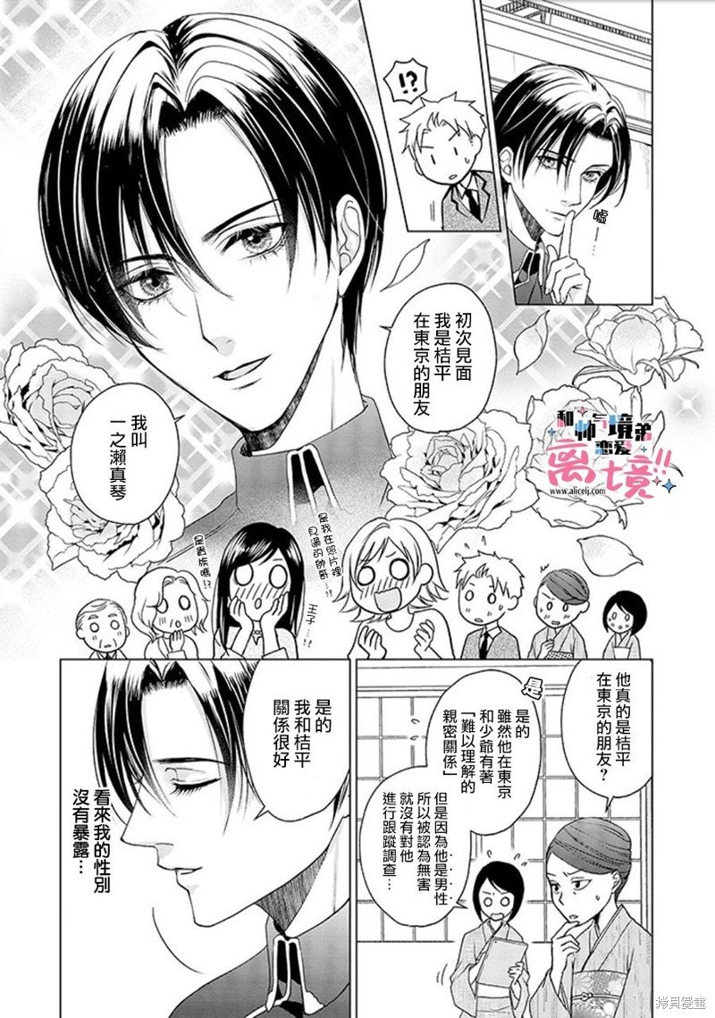 第22话