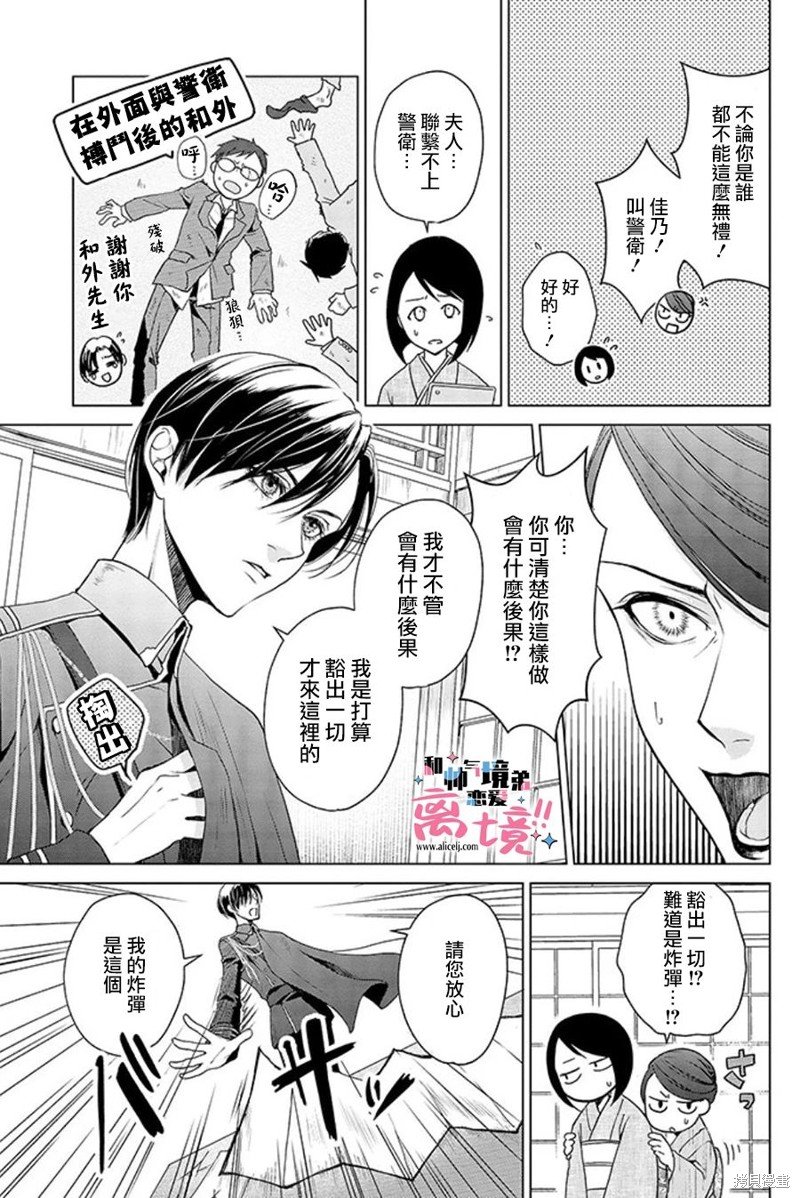 第22话