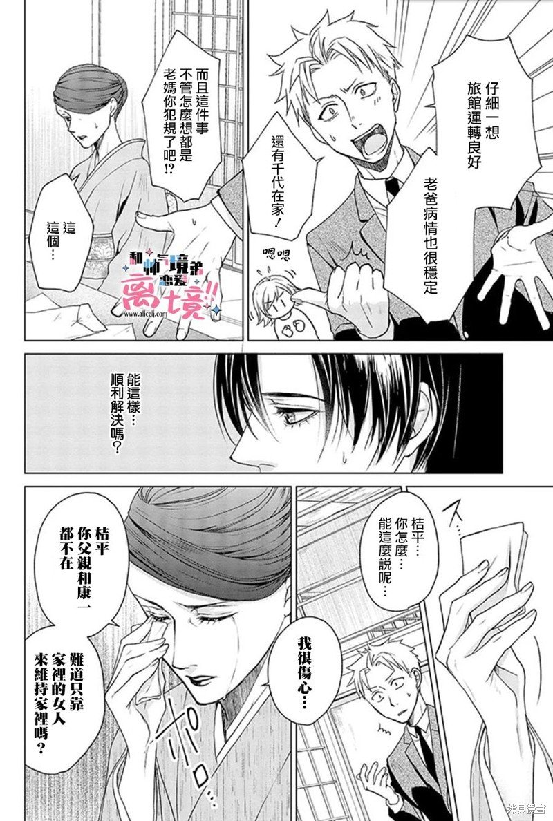 第22话