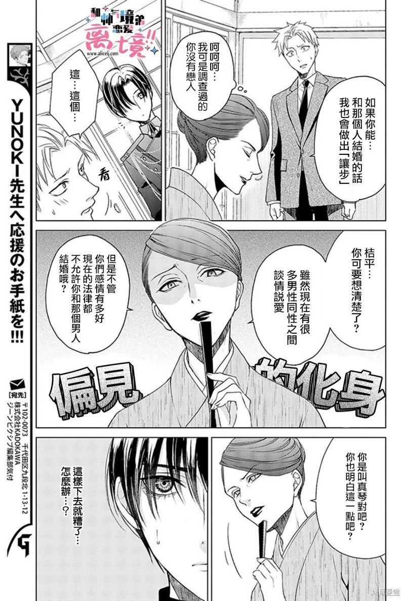 第22话