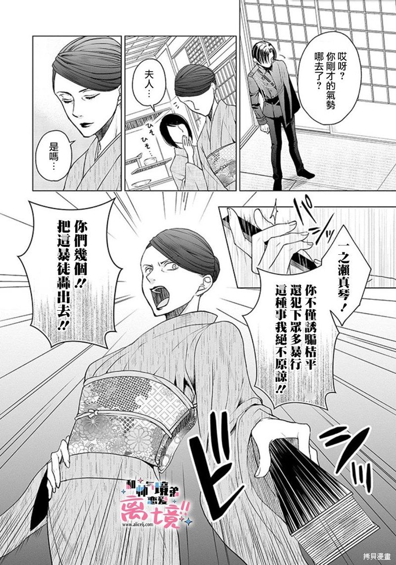 第22话