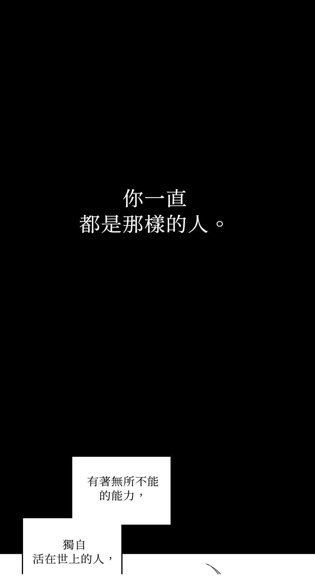 第0话 序章