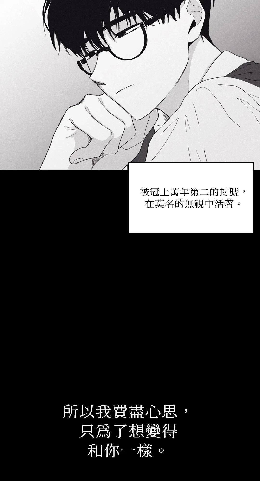 第0话 序章