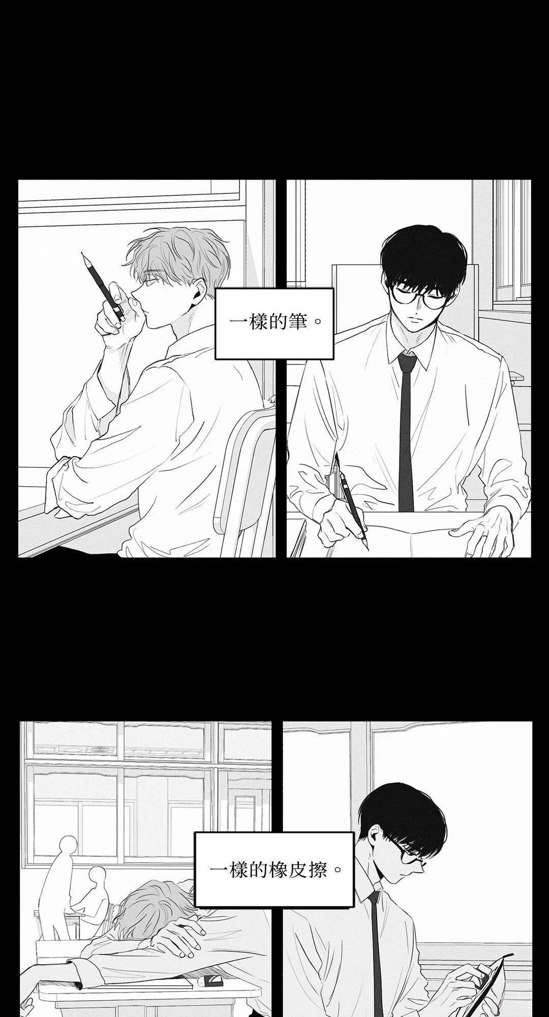 第0话 序章