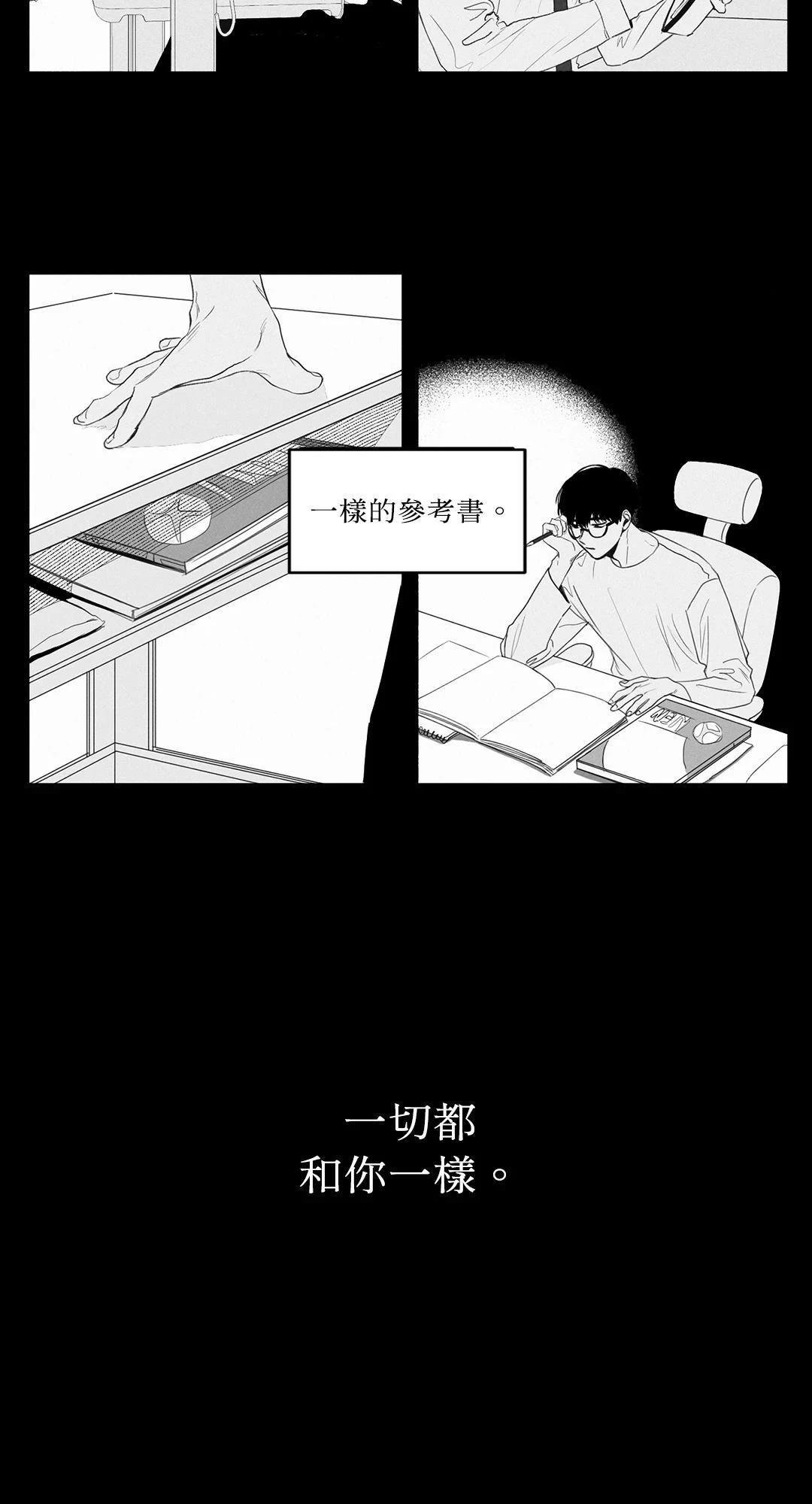 第0话 序章