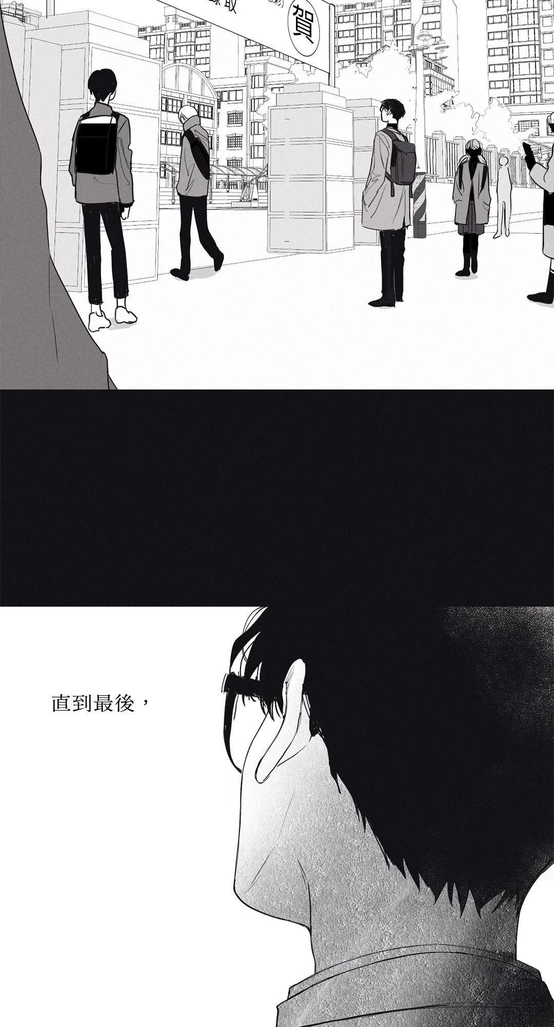 第0话 序章