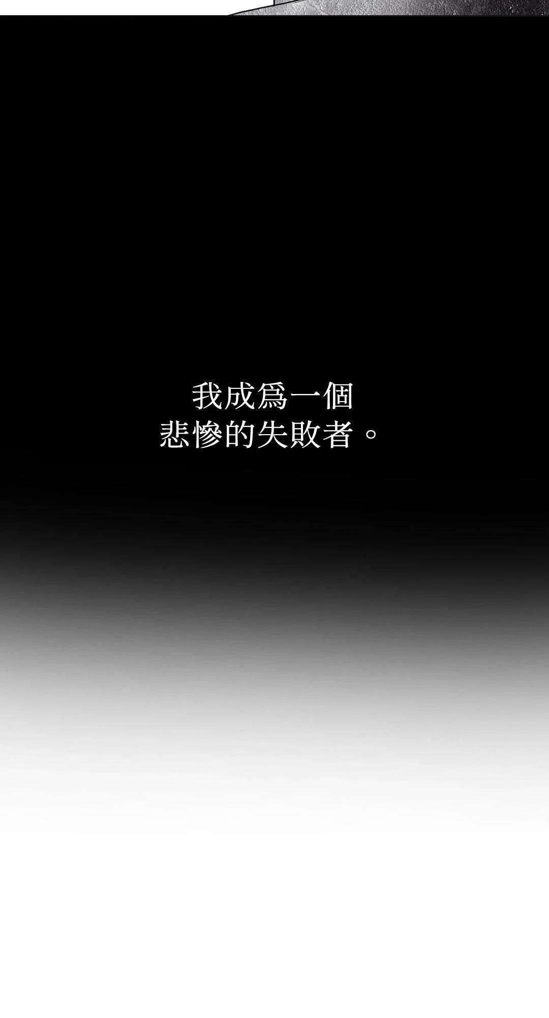 第0话 序章
