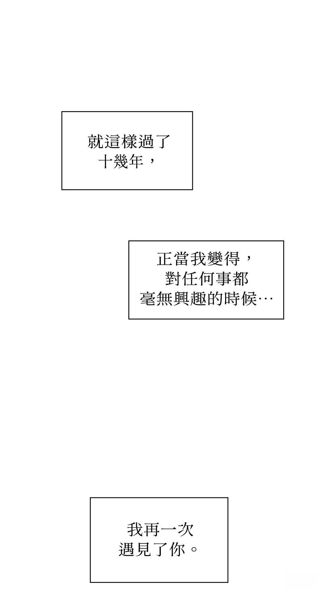 第0话 序章