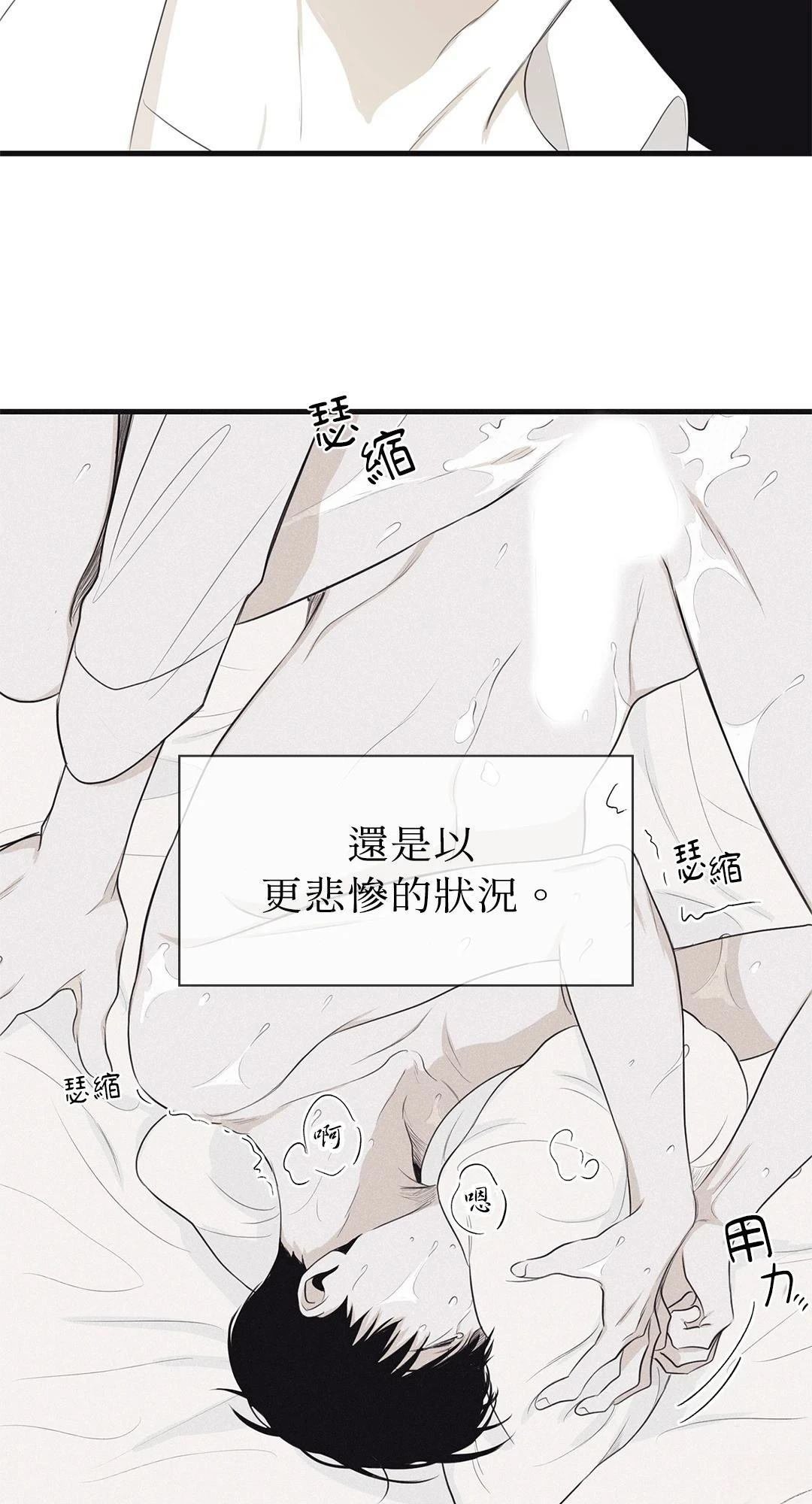 第0话 序章