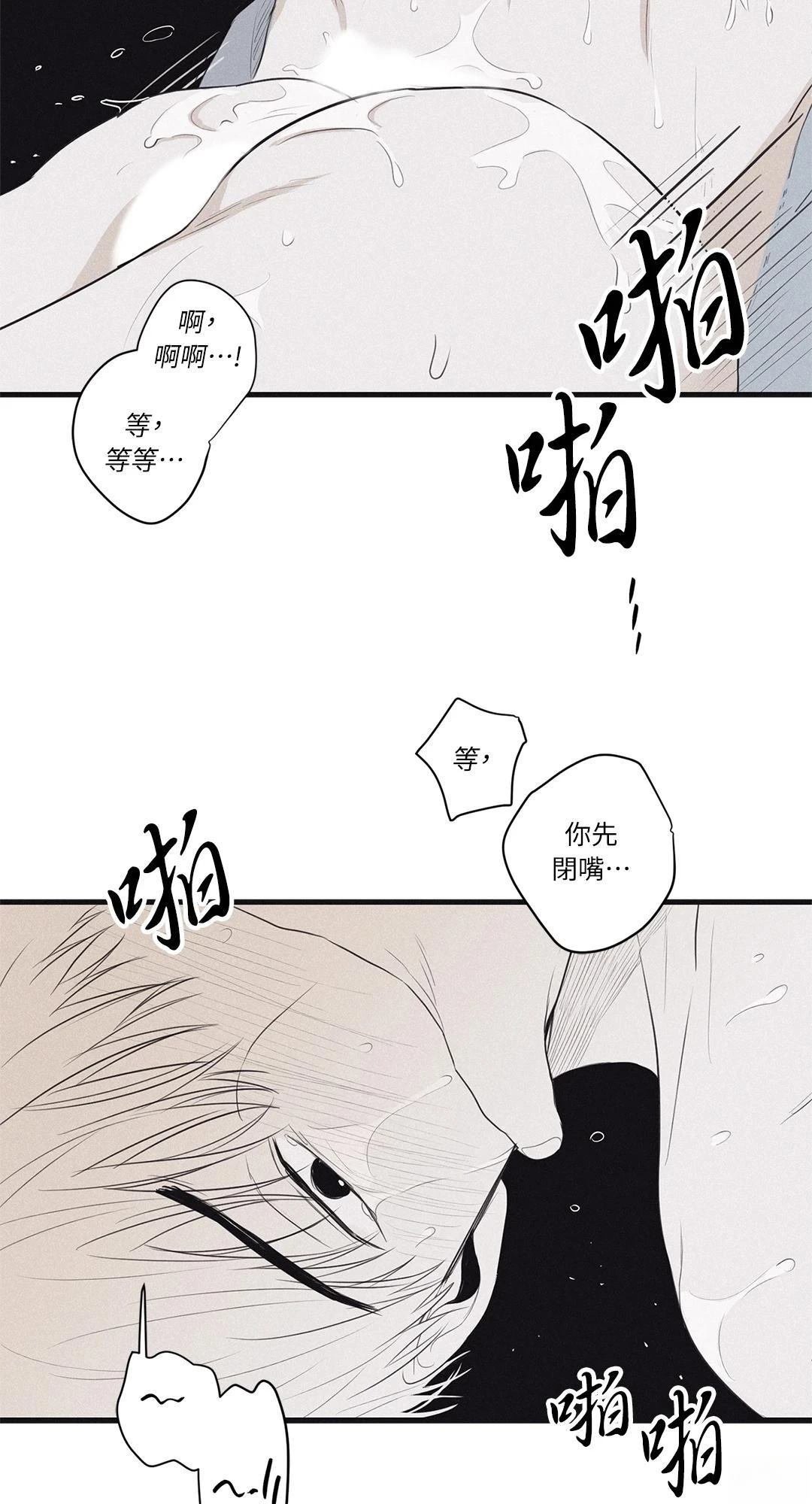 第0话 序章