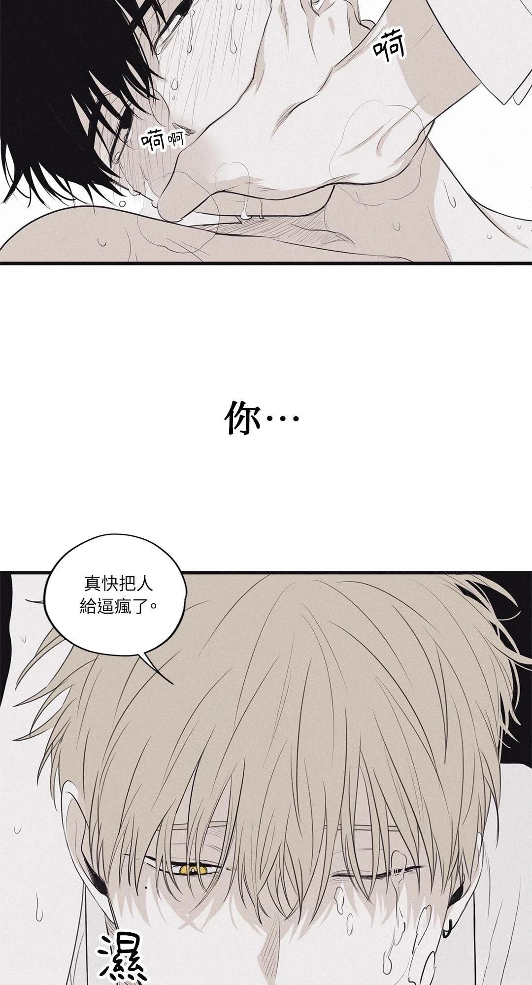 第0话 序章