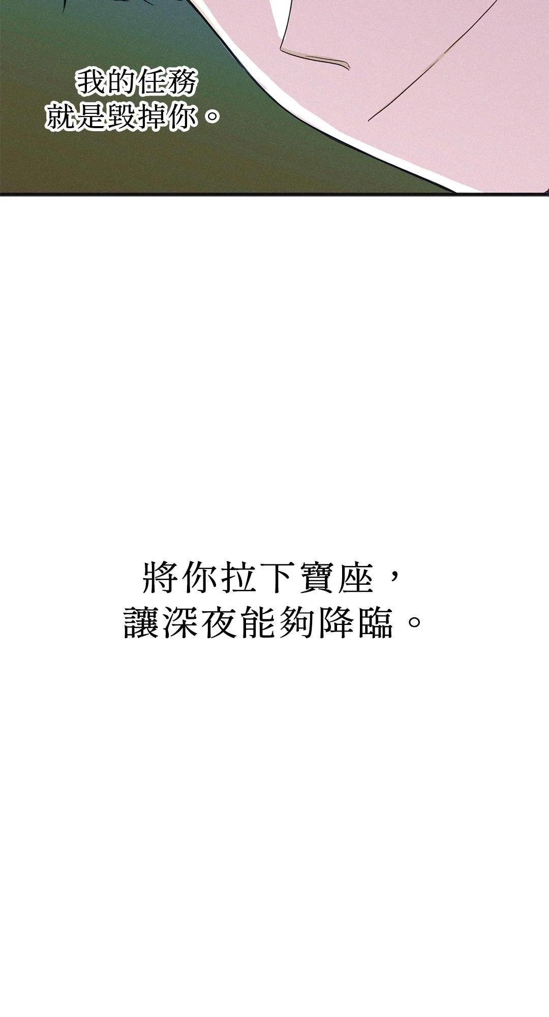 第0话 序章