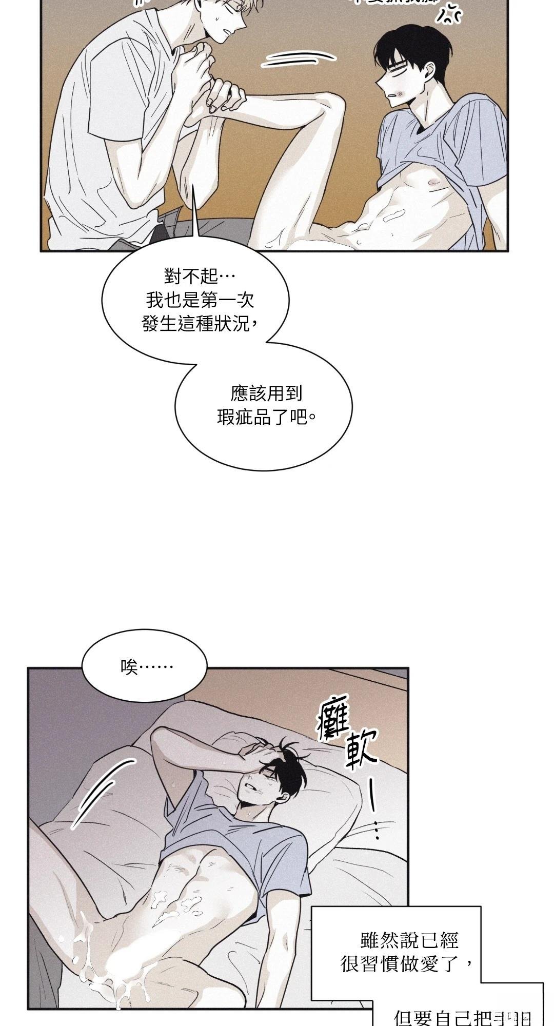 第60话