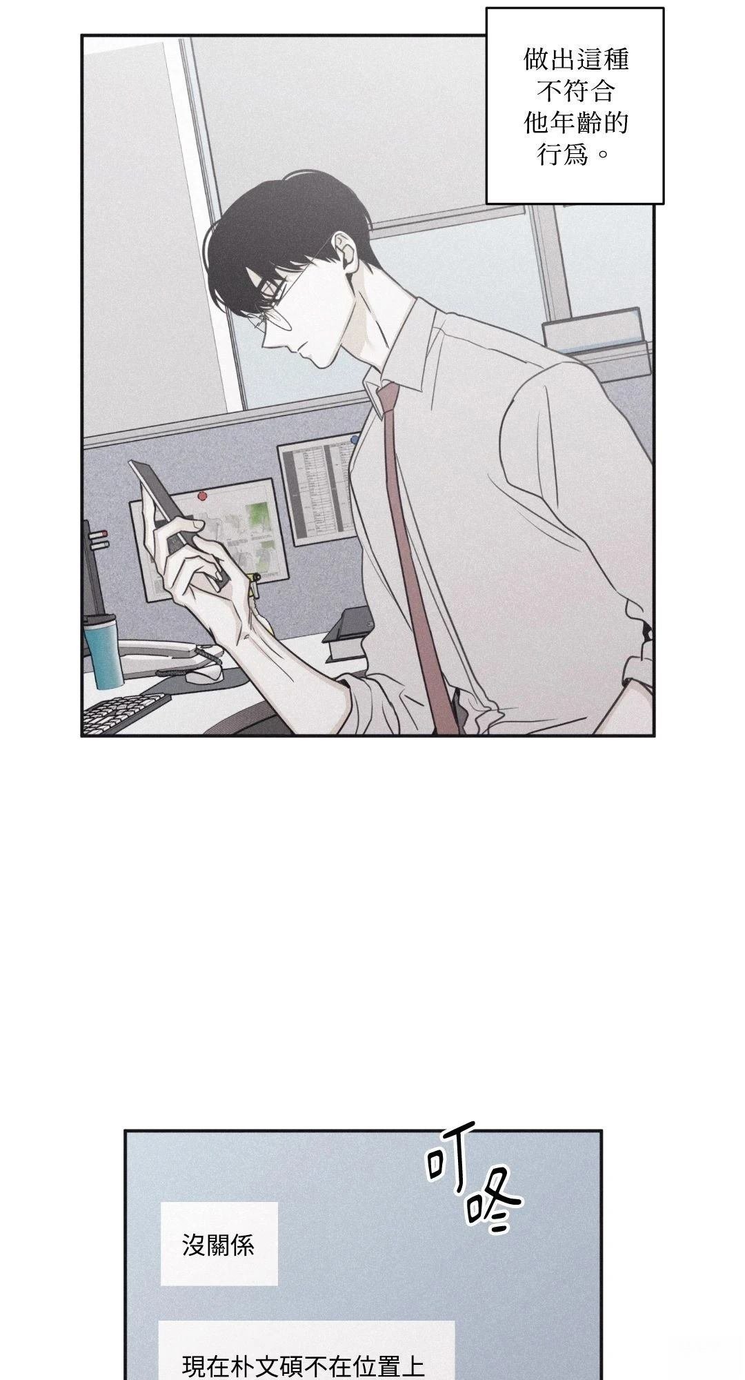 第72话