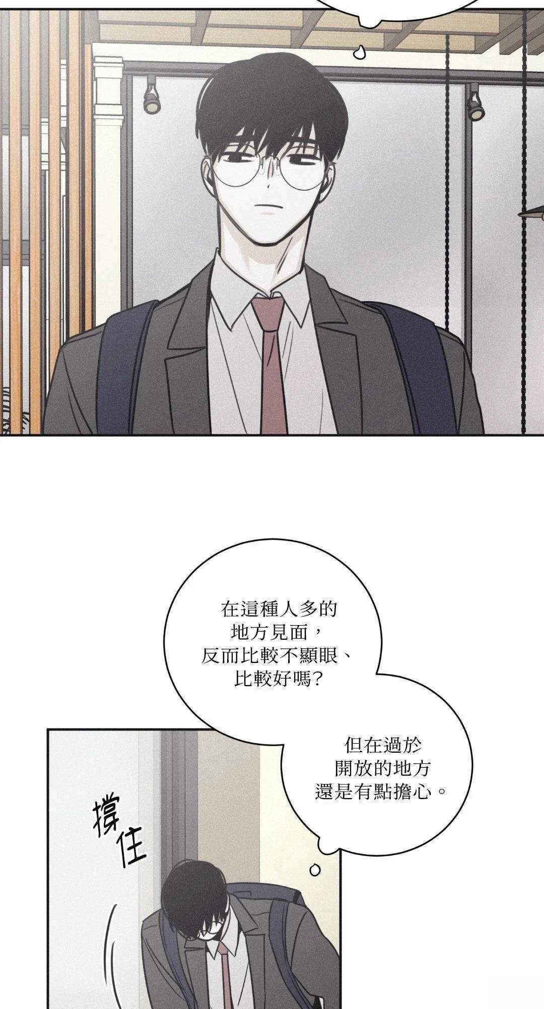 第72话