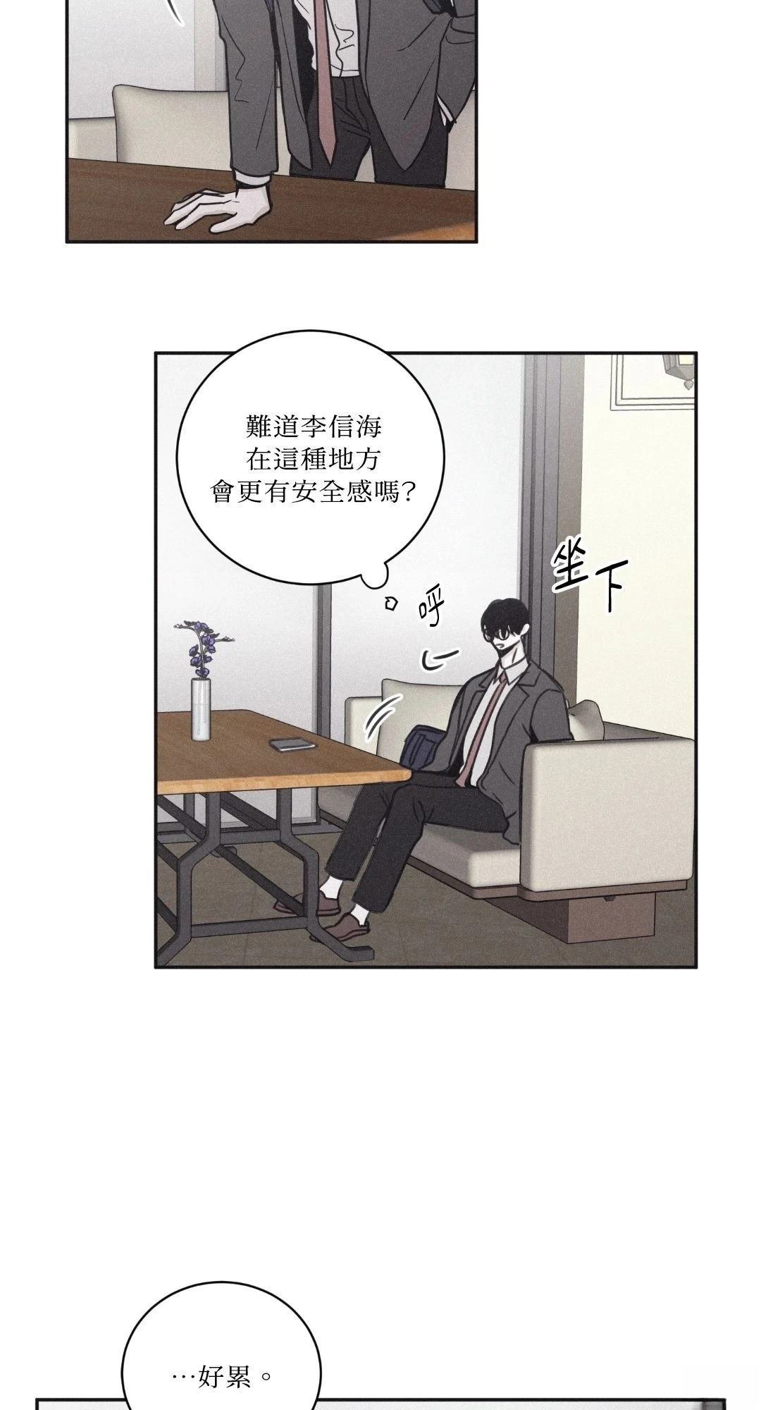 第72话