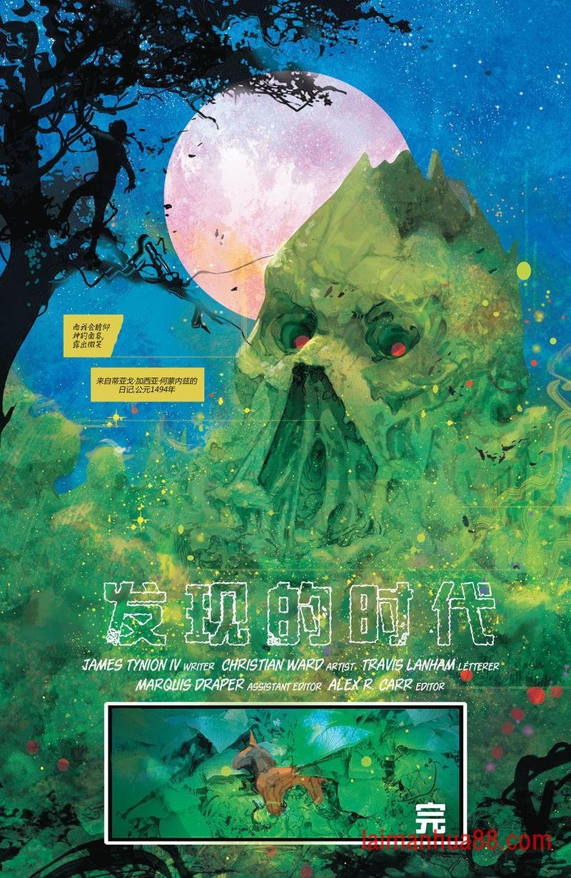 全一卷