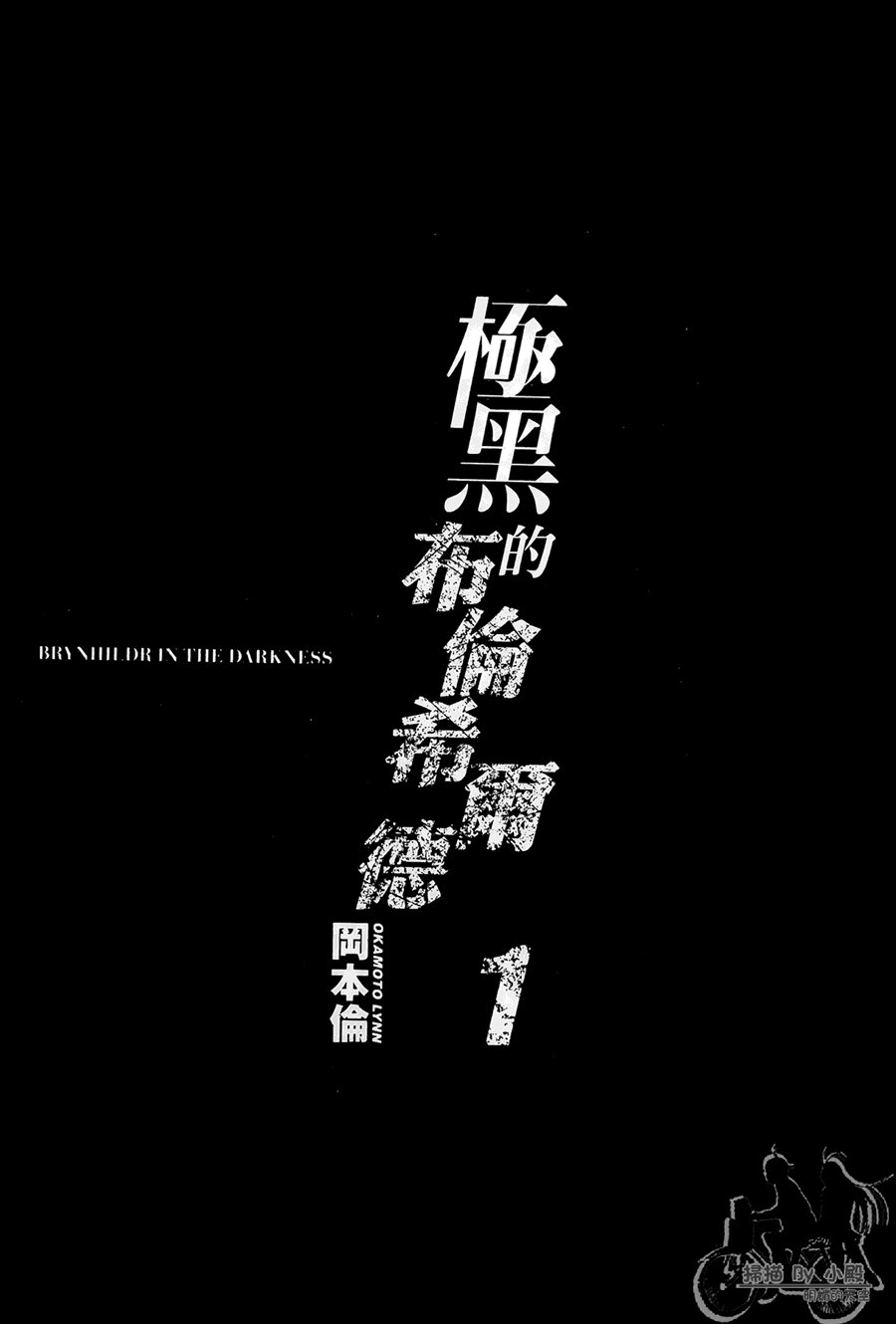 第1卷