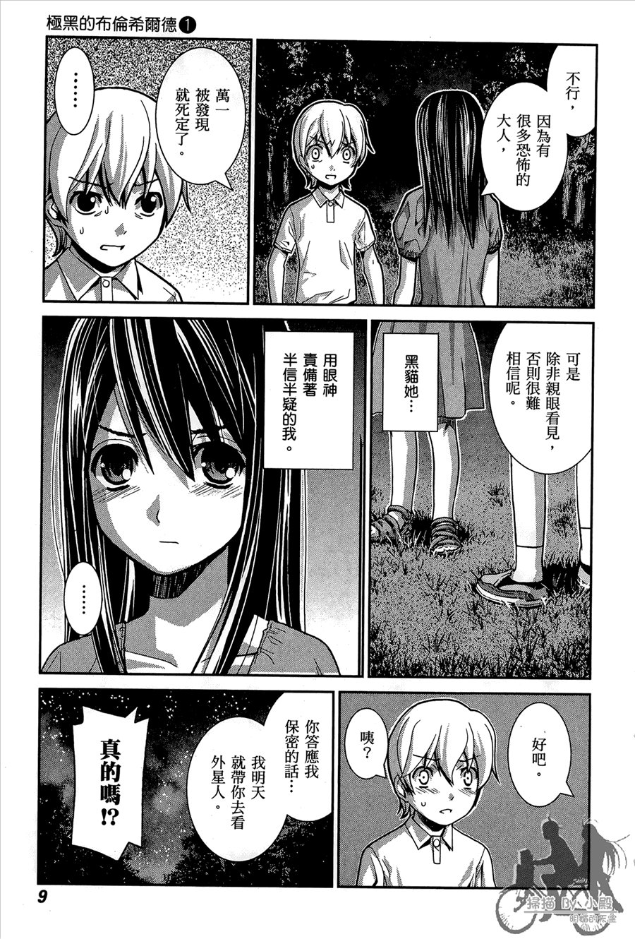 第1卷