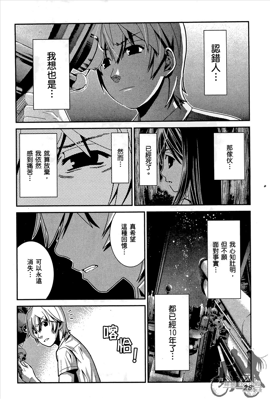 第1卷