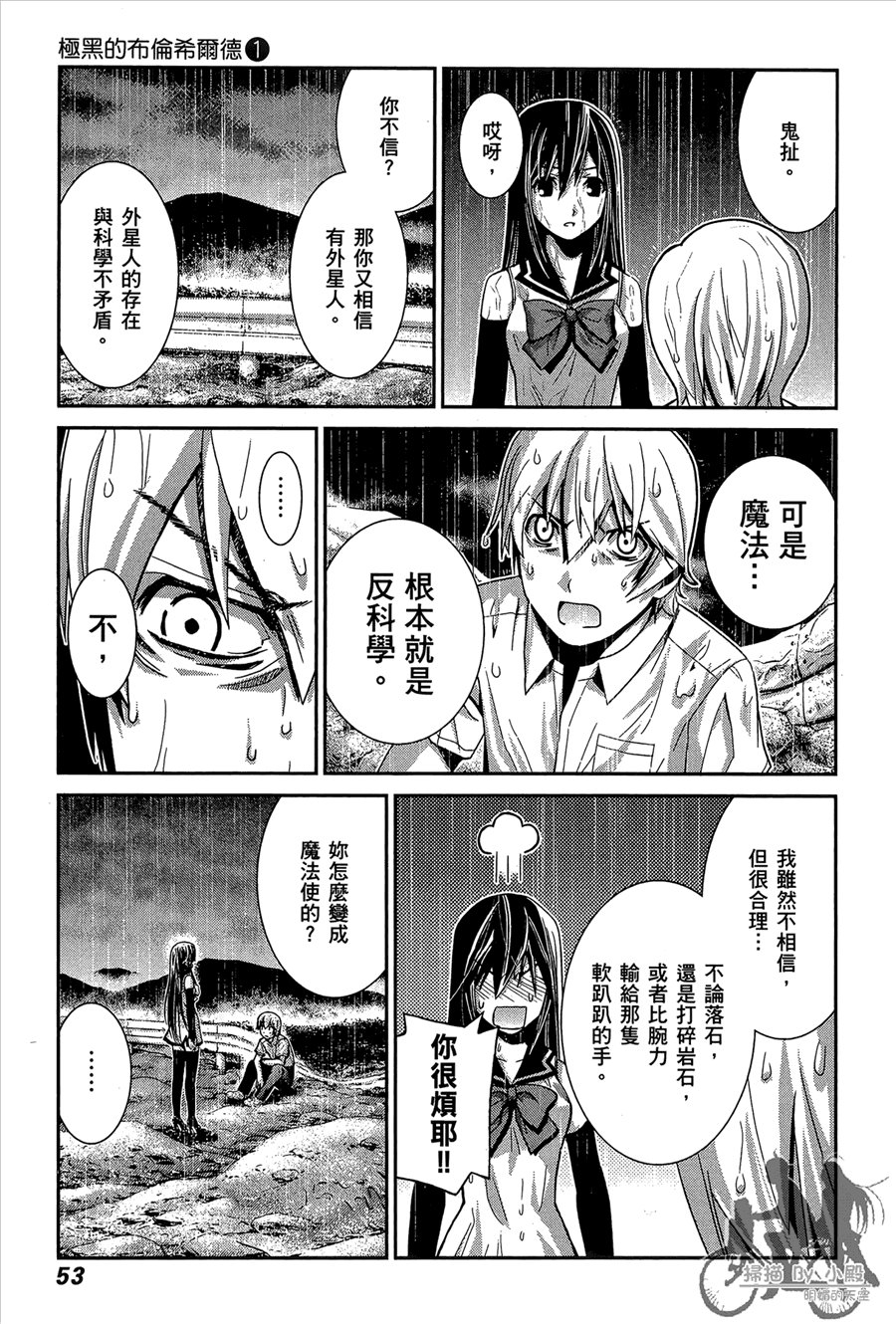 第1卷