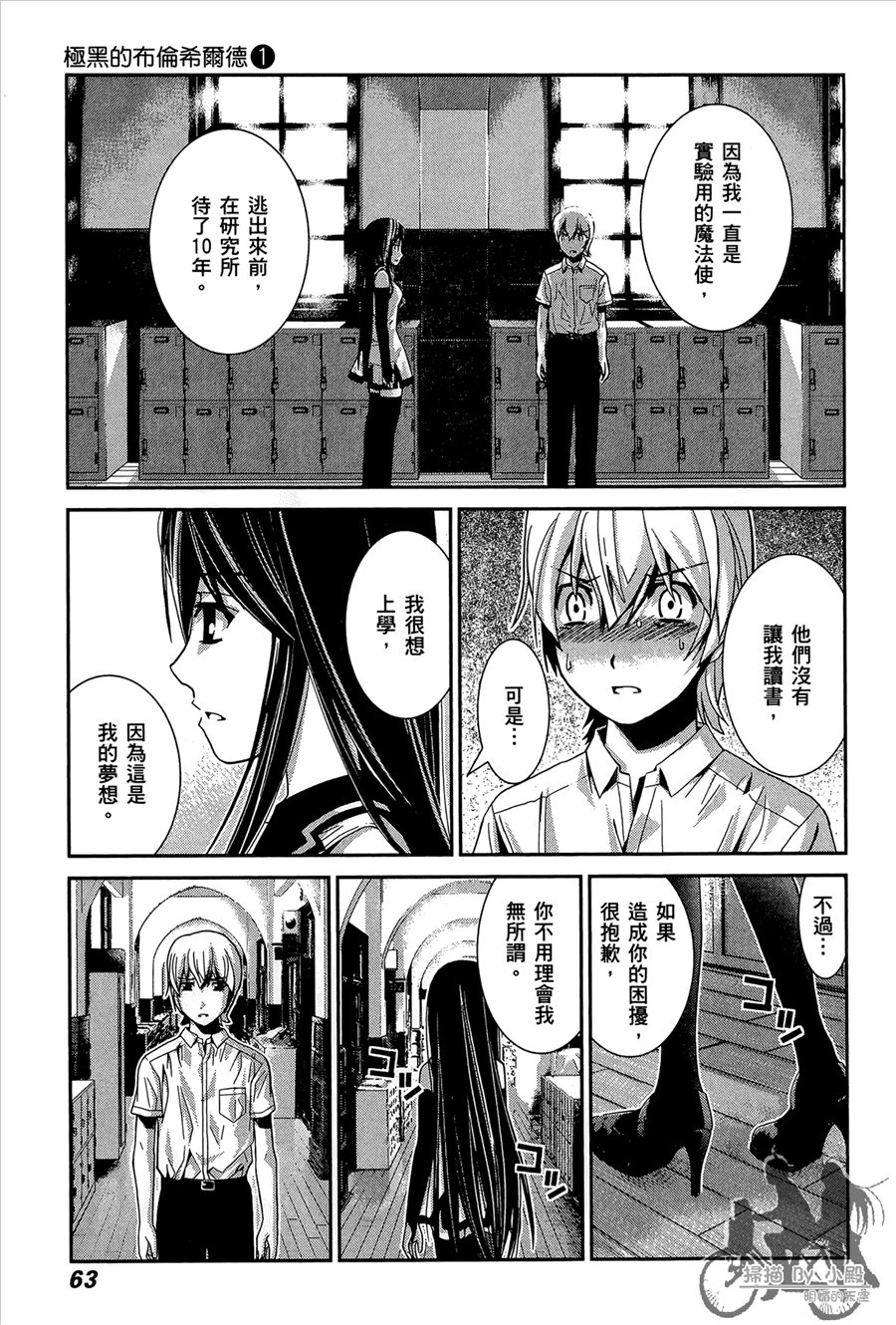 第1卷