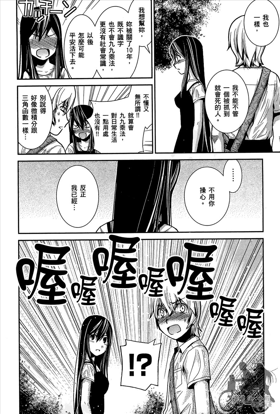 第1卷
