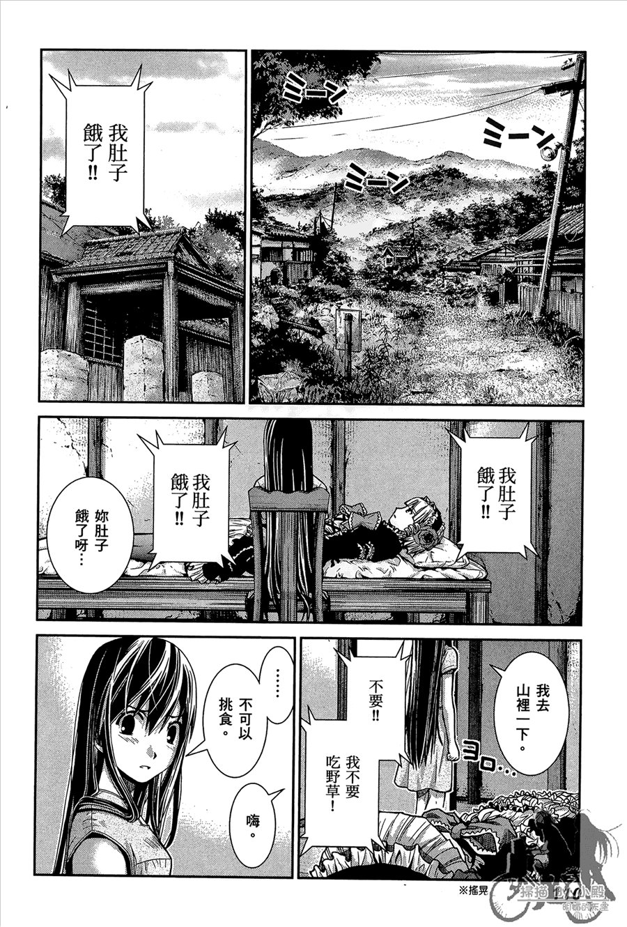 第1卷