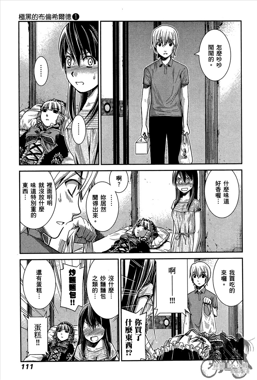 第1卷