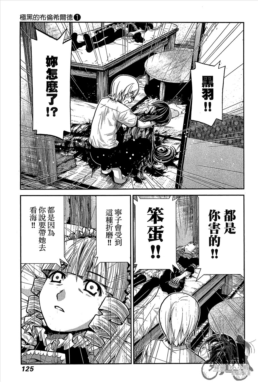 第1卷