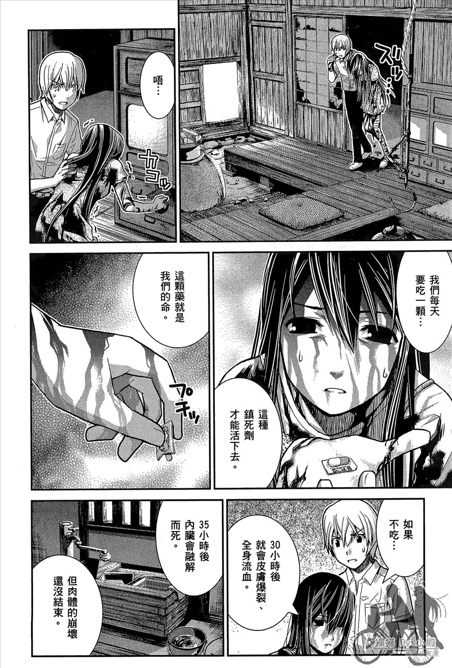 第1卷