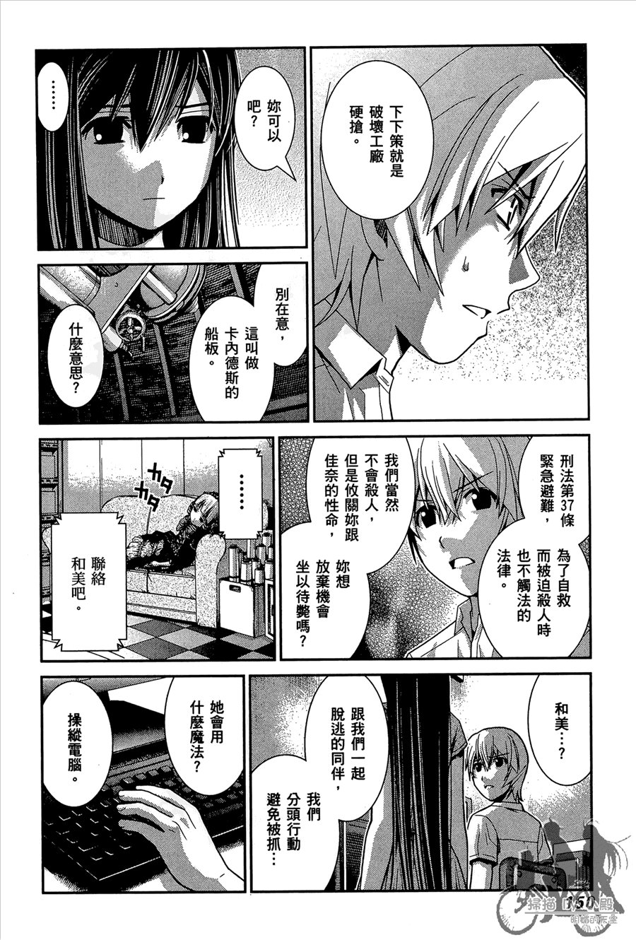 第1卷