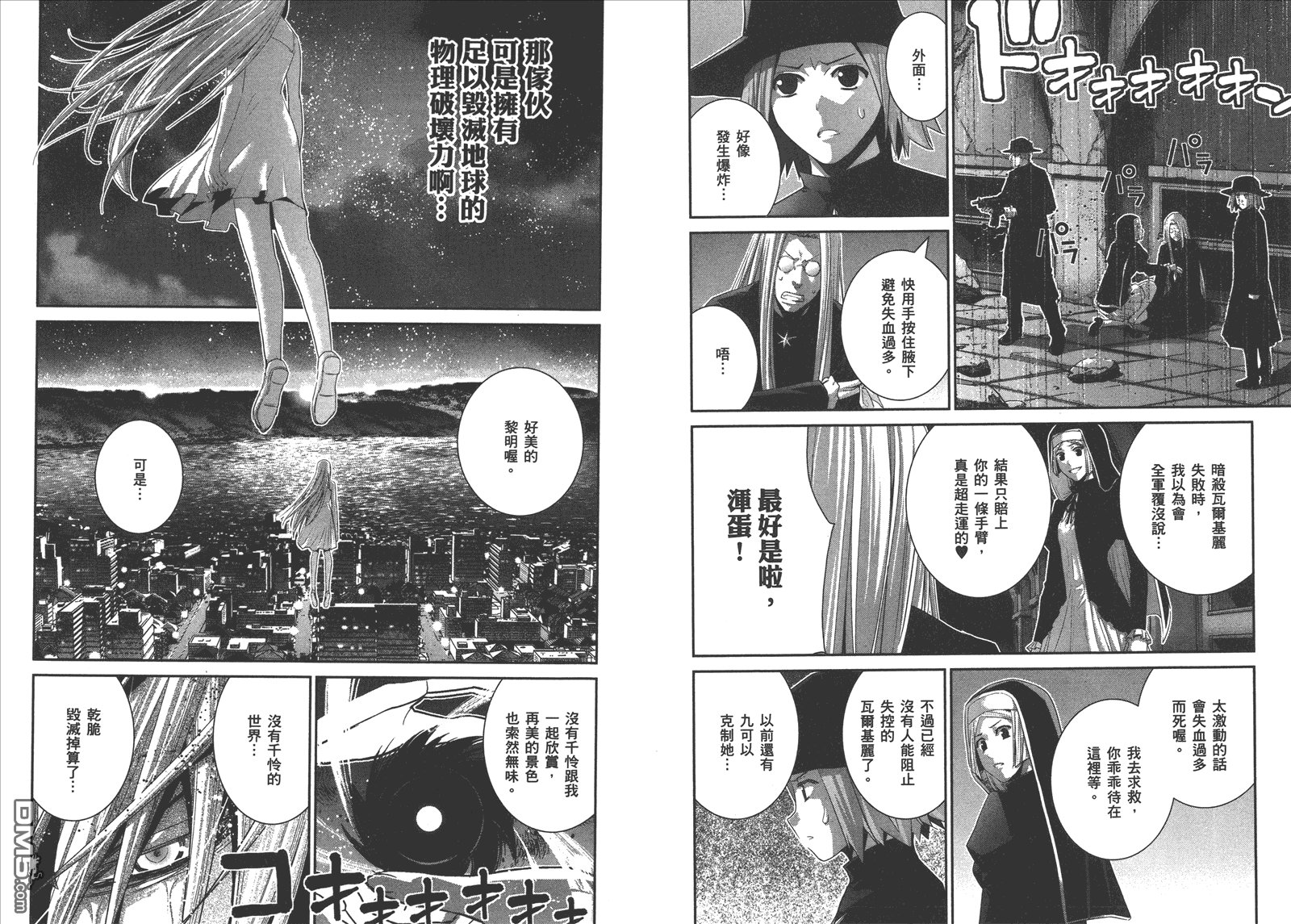 第10卷