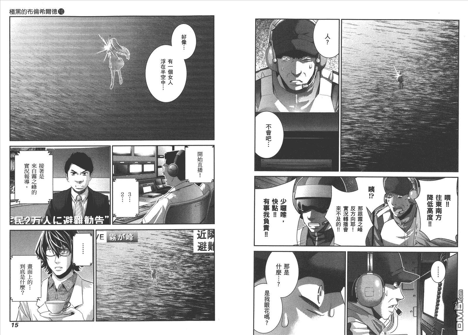 第10卷