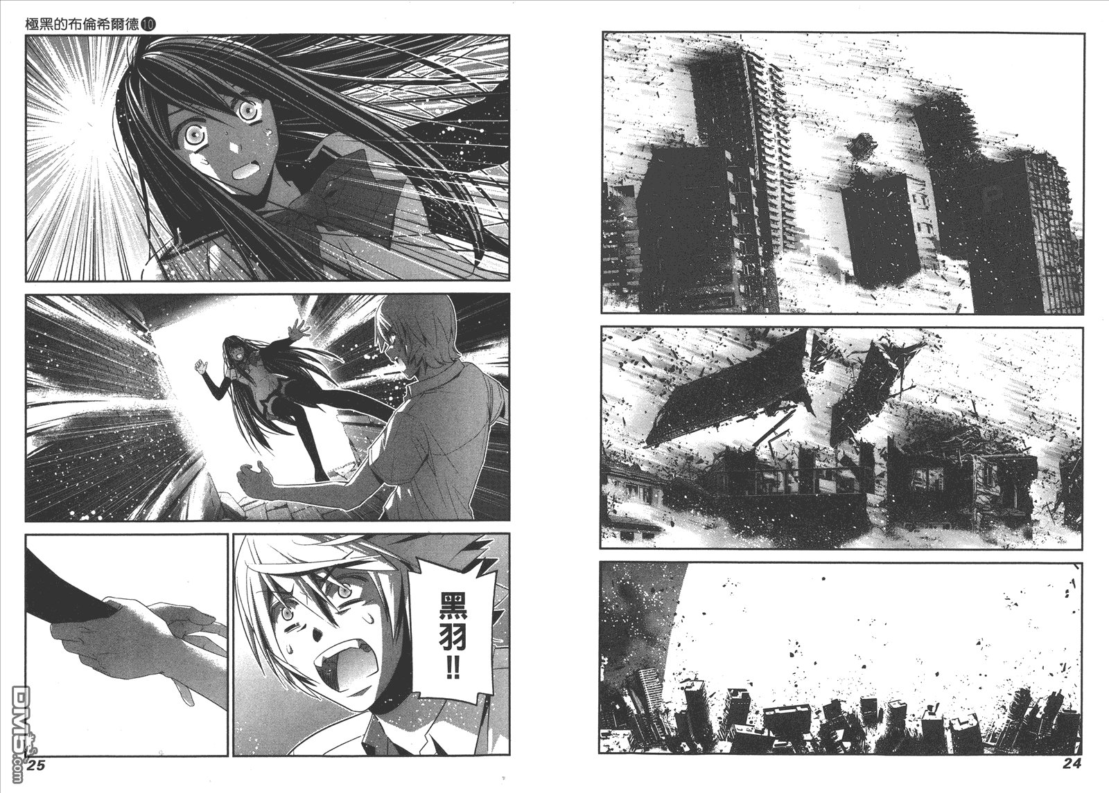 第10卷